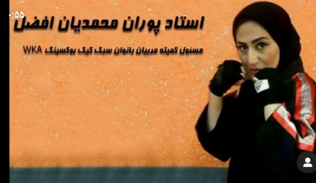 بهترین های ورزشی WhatsApp Image 2020 12 09 at 07.32.58 1024x594 - بهترین های ورزشی