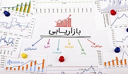 بازاریابی - استراتژی های در بازاریابی ورزشی (م-1)